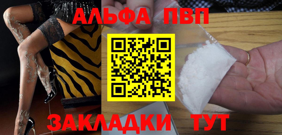 Alfa_PVP СК Омск