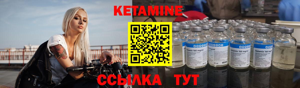 Омск  Кетамин ketamine  Вход с VPN 