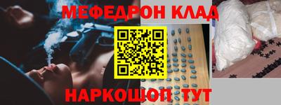 мдпв Ставрополь