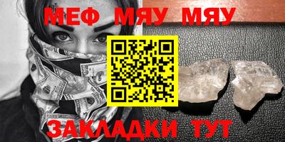мдпв Ставрополь