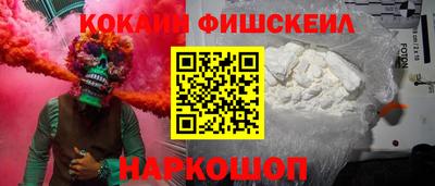 Альфа ПВП Старая Купавна