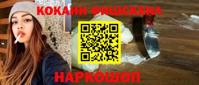 Альфа ПВП Старая Купавна