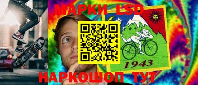 Альфа ПВП Старая Купавна