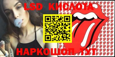 марки lsd Среднеуральск