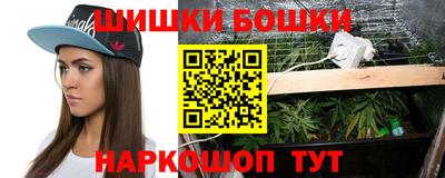 Альфа ПВП Старая Купавна