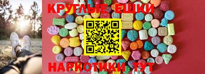 Альфа ПВП Старая Купавна