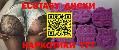 мдпв Ставрополь
