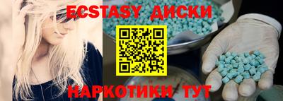 Альфа ПВП Старая Купавна