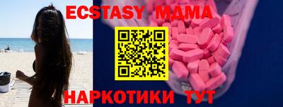 Альфа ПВП Старая Купавна
