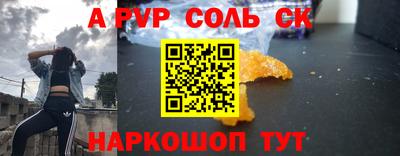 мдпв Ставрополь