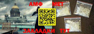 Альфа ПВП Старая Купавна