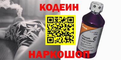 Альфа ПВП Старая Купавна