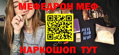 Альфа ПВП Старая Купавна