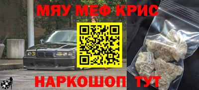 Альфа ПВП Старая Купавна
