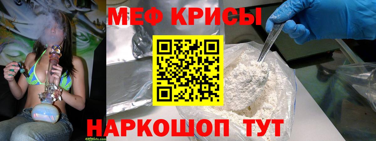 ЭКСТАЗИ  Метамфетамин  Омск  Вход с VPN  Мефедрон   ГАШ  Героин  COCAIN  Бошки Шишки  LSD-25 