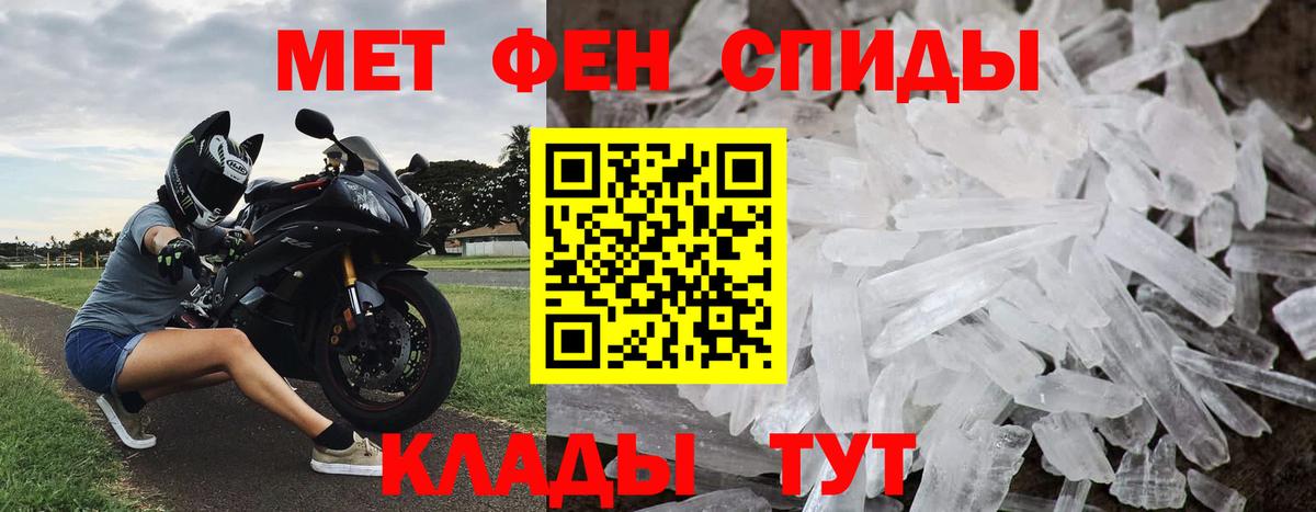 Первитин витя  Вход с VPN  Омск 