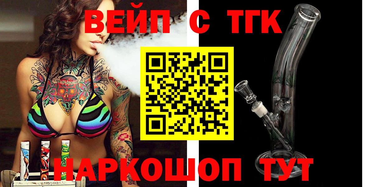 Дистиллят ТГК Wax Омск